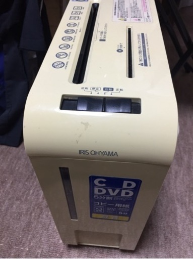 シュレッダー