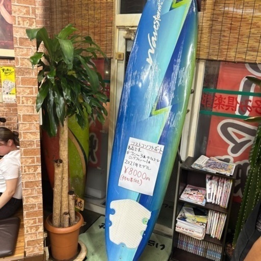 ソフトサーフボード