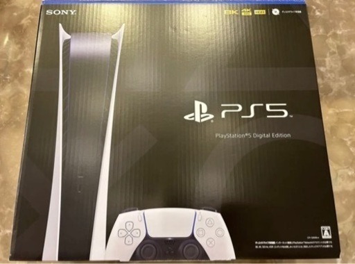 PlayStation5 デジタルエディション