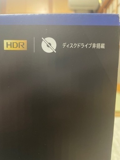 PlayStation5 デジタルエディション