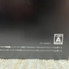 PlayStation5 デジタルエディションの画像