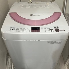 お取引先決定【SHARP】洗濯機/Attack洗剤お付けします