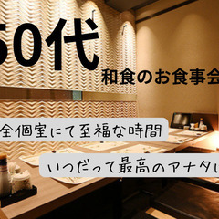 ステキな縁や出会いは意外と近くに来ているかも！１０月０１日(日)...