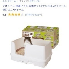 お取引先決定交渉中の品ですの画像