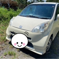 決まりました。ありがとうございました。