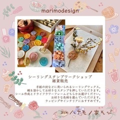 平日ワークショップ・マルシェ開催 - その他