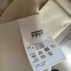 受け渡し者決定 新品　ニトリ　ドレープカーテン　200×240 両開きの画像