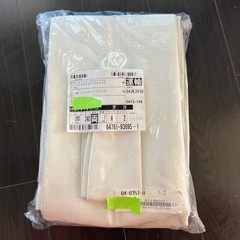 受け渡し者決定 新品　ニトリ　ドレープカーテン　200×240 両開きの画像