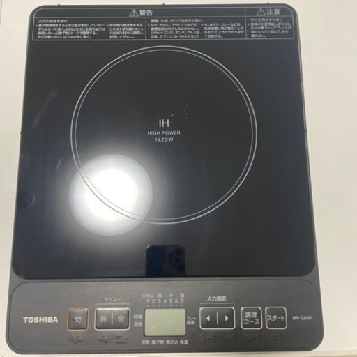 TOSHIBA IHクッキングヒーター
