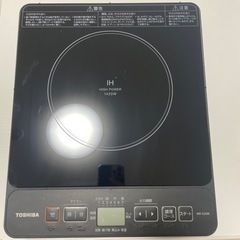 TOSHIBA IHクッキングヒーター