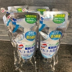 キッチン用アルコール除菌