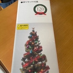 クリスマスツリー