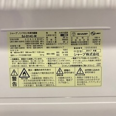 シャープ冷蔵庫🌟の画像
