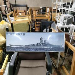インテリア　壁飾り　パズル　戦艦大和　ヤマト