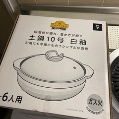 土鍋と焼肉プレートの画像