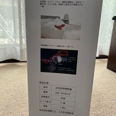 布団用掃除機の画像