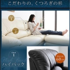 2.5人掛け　
ソファ　オットマンの画像