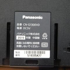 決まりました　ゴリラナビ　CN-1300VD　７インチの画像