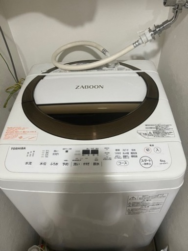 東芝 ZABOON 洗濯機