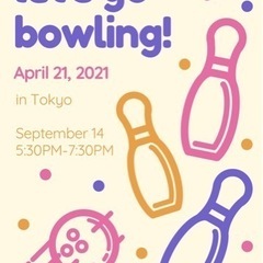 渋谷でボウリング交流会🎳