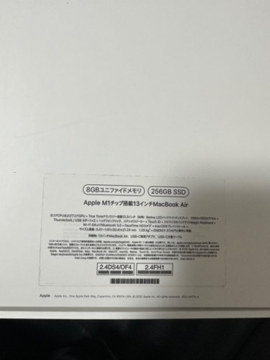 Apple MacBook air M1 値下げ