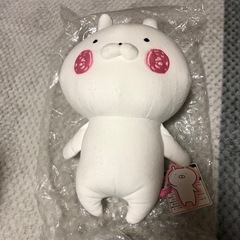 うさまる　ぬいぐるみ