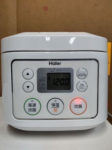 格安 16年製 3合炊き 美品 近隣配送無料 エタノール洗浄済 ハイアール