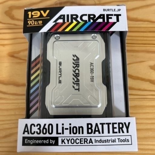 バートル19vバッテリー　新品