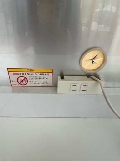 パモウナ　Pamouna 食器棚　中古　【福岡市配送可能】