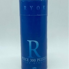 未使用■長期保管品■ジグソーパズル■広末涼子■300ピースの画像