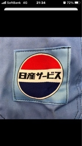 ⭐︎日産サニーつなぎ⭐︎