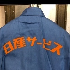 ⭐︎日産サニーつなぎ⭐︎の画像