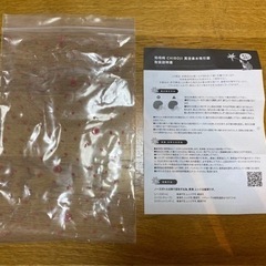 知母時　CHIBOJI   ちぼじ　チボジ　鼻水吸引器の画像