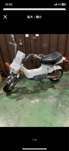 ホンダシャリー