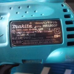 値下げ、マキタハンマードリル　makita HR1830F の画像