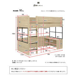 ハイタイプ ロフトベッド ミニデスク付きの画像