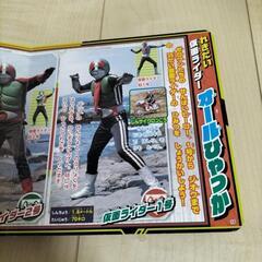 仮面ライダーゼロワン絵本の画像