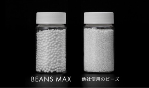 BEANS MAX ビーズクッション
