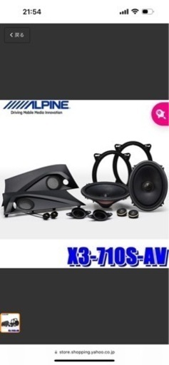 30アルファード　ヴェルファイア用