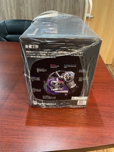ダイソン　新品　▼値下げしました▼