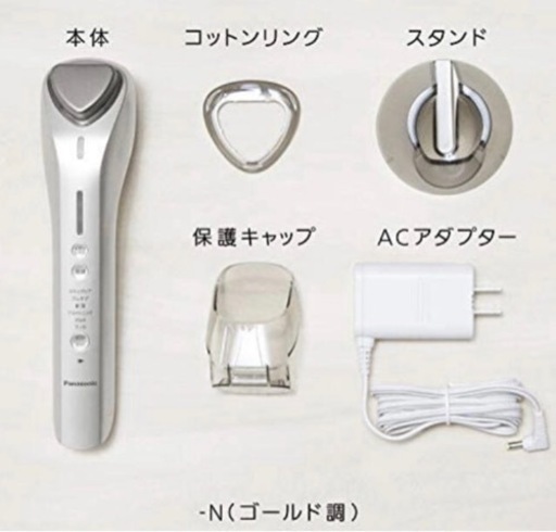 Panasonic 美顔器  EH-ST98-N