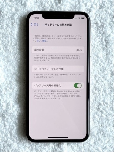 iPhoneXS 256GB ゴールド SIMフリー