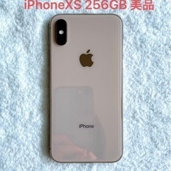 【お取引決定】iPhoneXS 256GB ゴールド SIMフリー