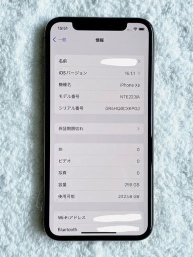 iPhoneXS 256GB ゴールド SIMフリー