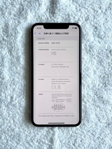 iPhoneXS 256GB ゴールド SIMフリー