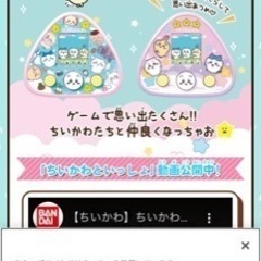 サムネイル