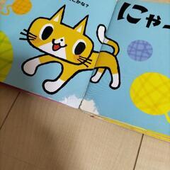 脳科学あなぽこ絵本の画像