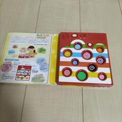 脳科学あなぽこ絵本の画像