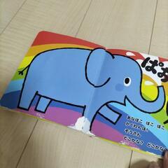 脳科学あなぽこ絵本の画像