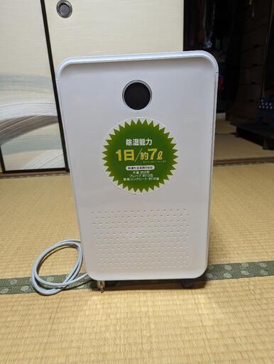 エスケイジャパン製除湿器